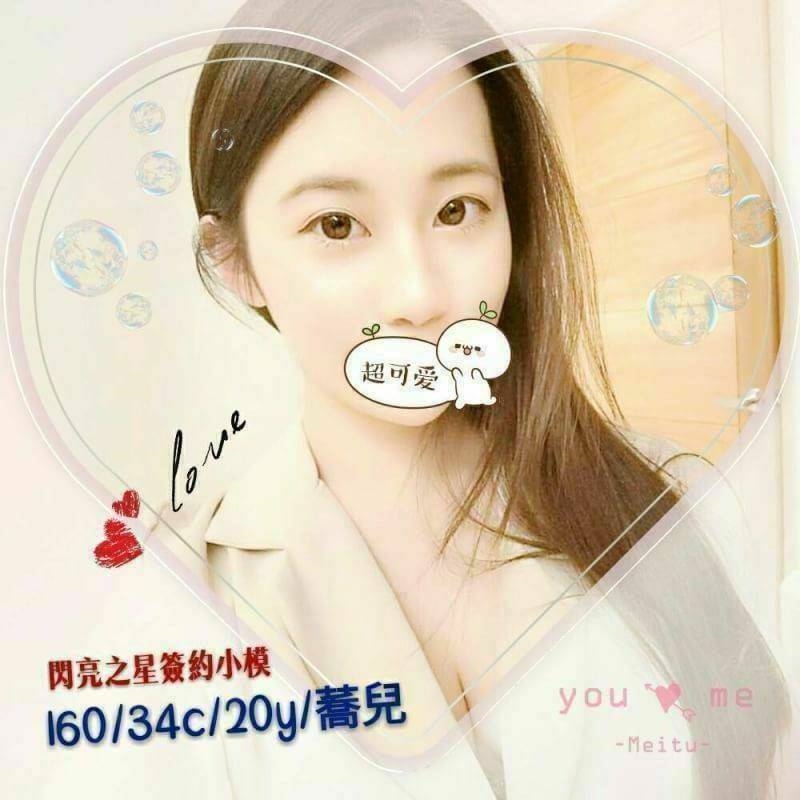 COCO外送台南 小月 162/59/27/36C